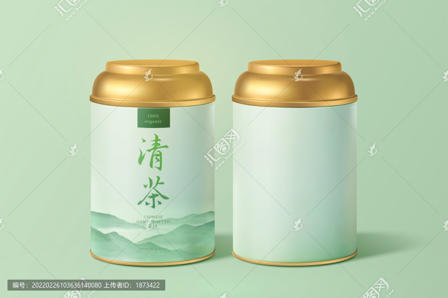 三维中国茶叶罐包装设计