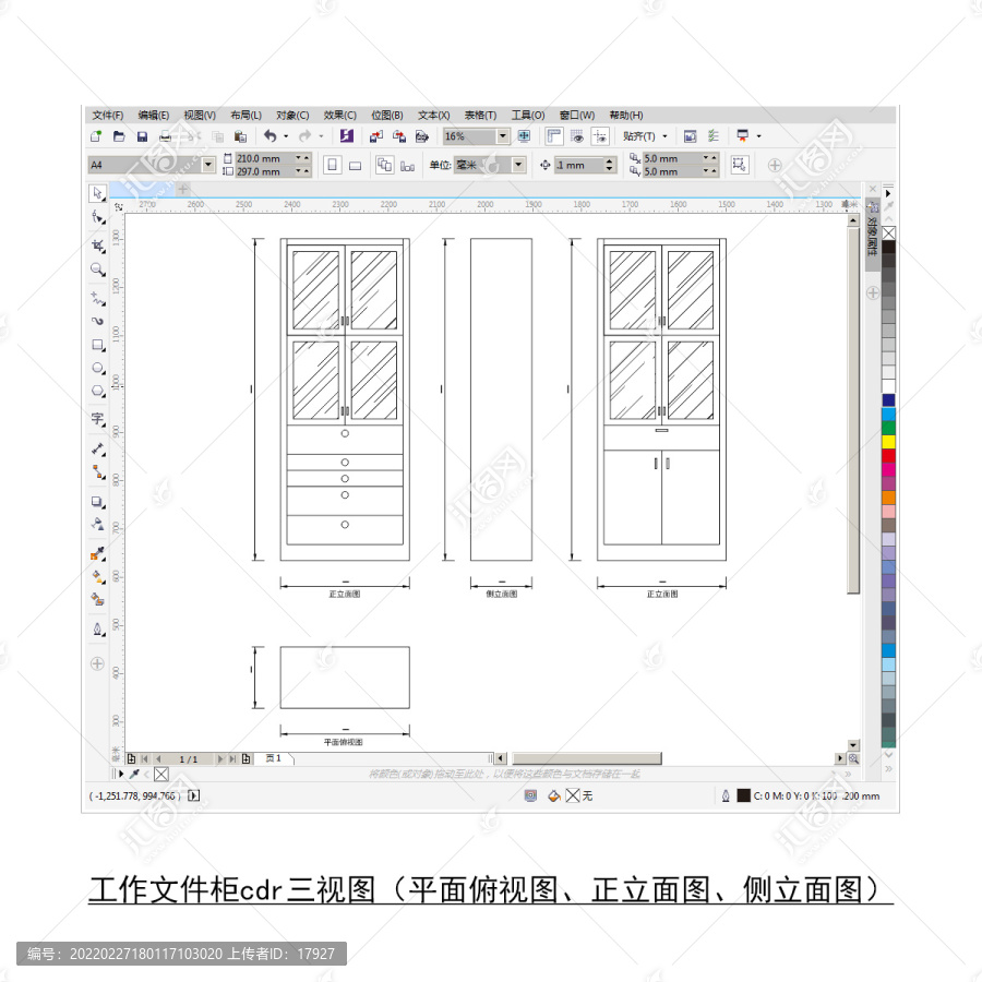 工作文件柜cdr平面图立面图