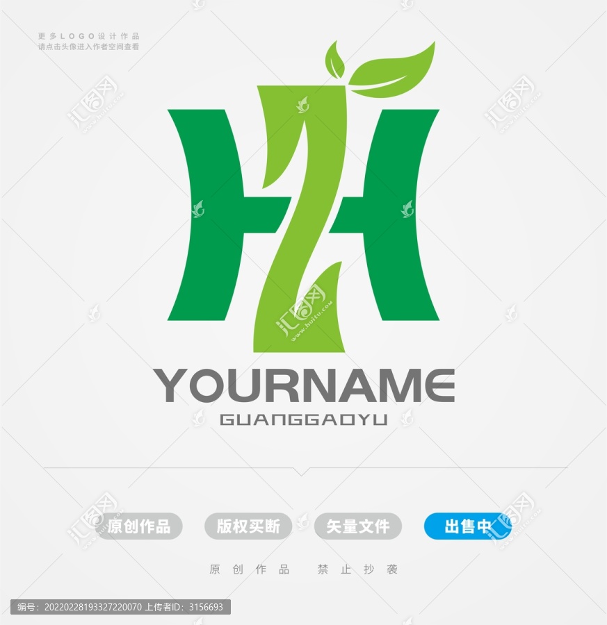 HZ字母LOGO绿色logo