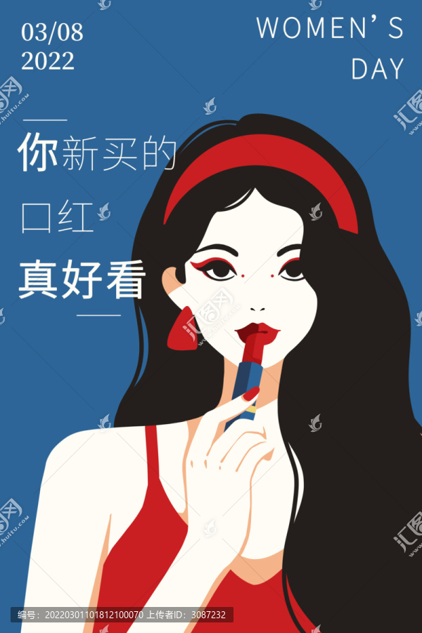 复古妇女节女神节插画海报