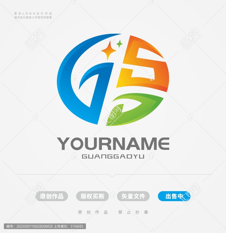 G字母S字母D字母LOGO