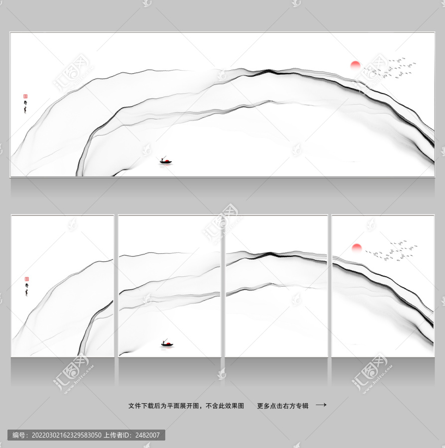 意境山水宽幅装饰画