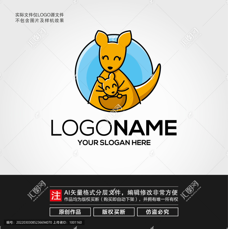 袋鼠母子LOGO