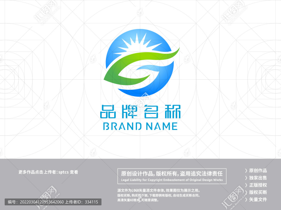 LJ环保净化洗护LOGO