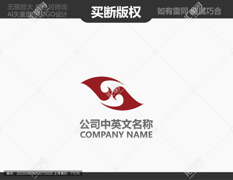 娱乐传播LOGO