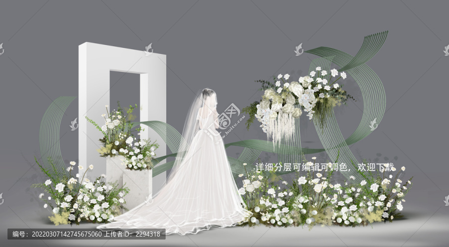 小众白绿色竹编婚礼效果图