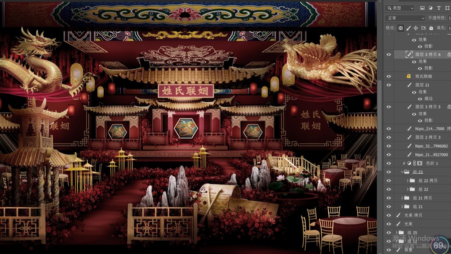龙凤主题中式婚礼仪式区