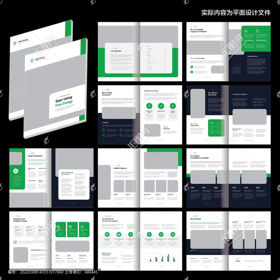 绿色科技画册cdr设计模板