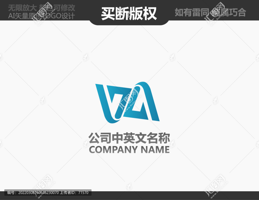 机械logo