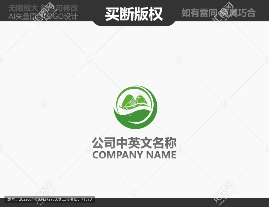 环境标志