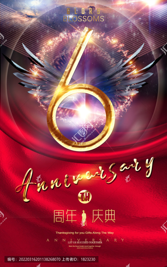 6周年