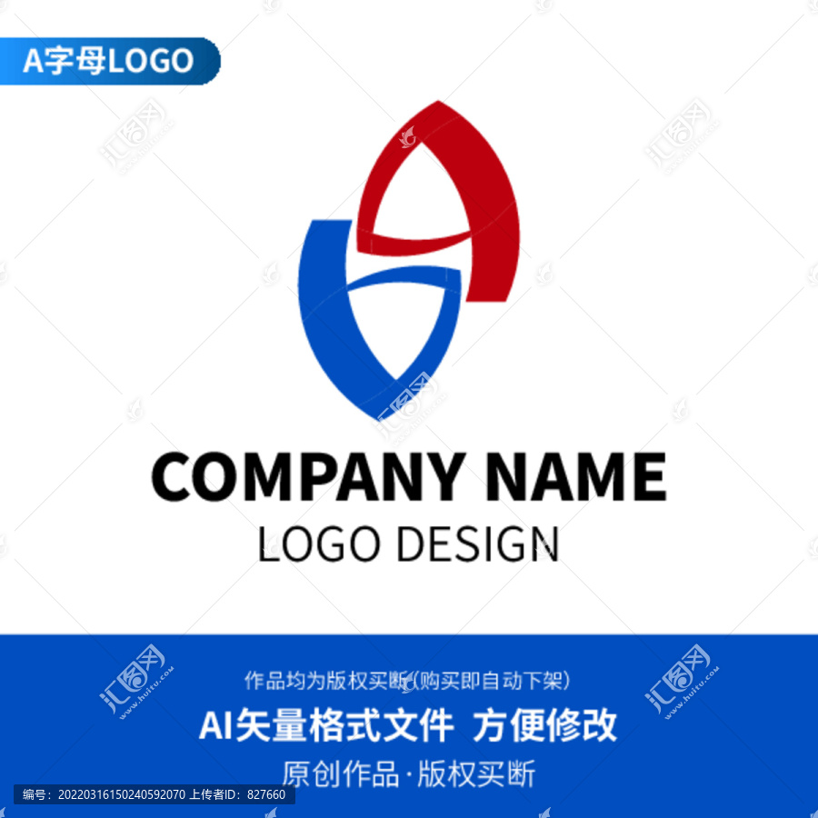 A字母LOGO