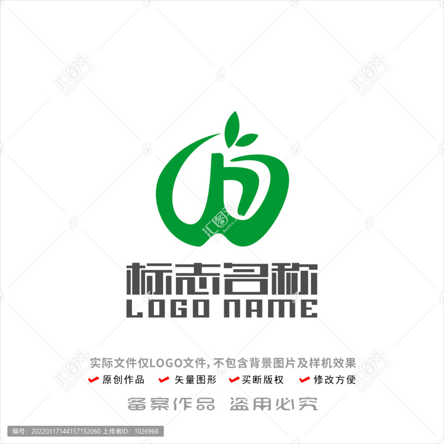 HW字母标志水果logo