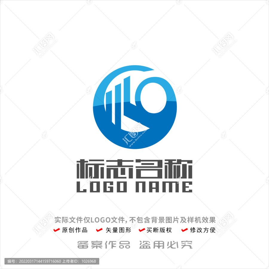 WG字母标志建筑logo