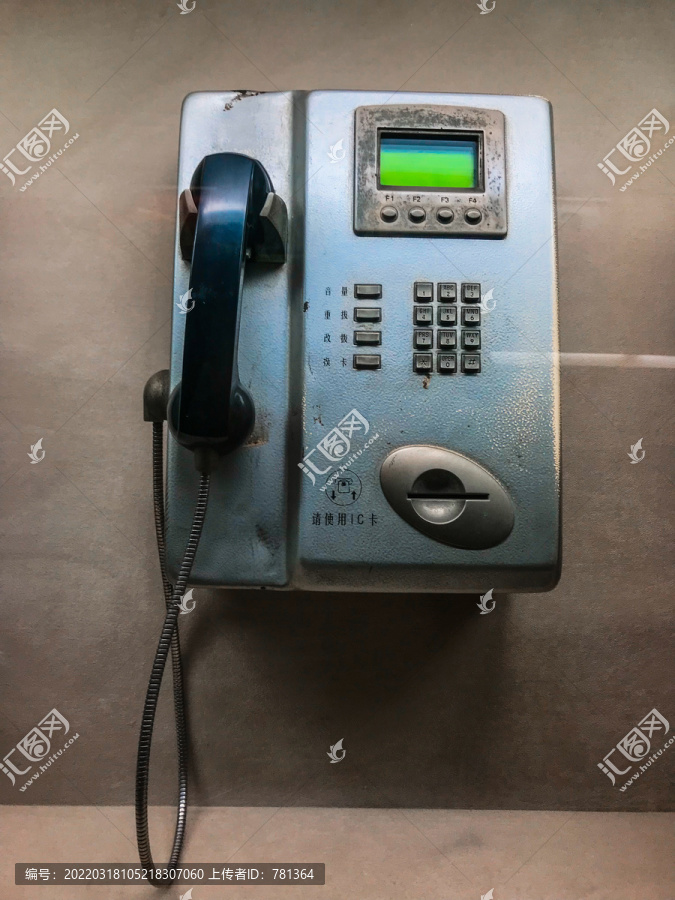 IC卡电话机