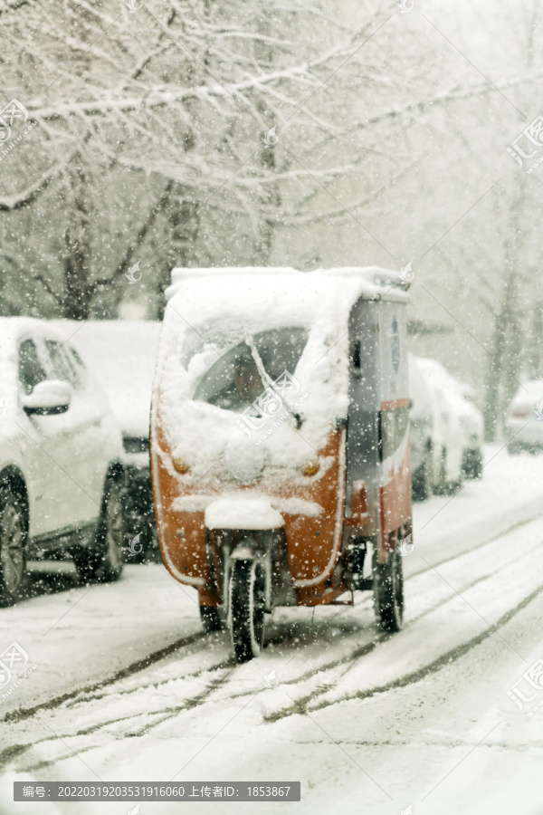 雪中送快递