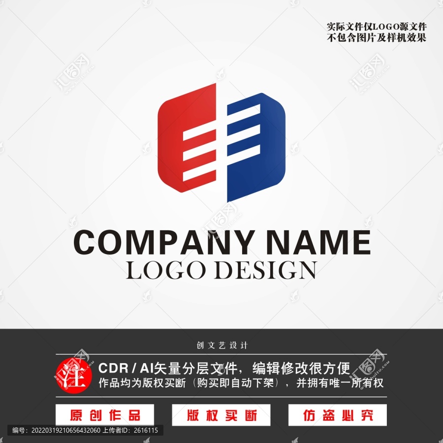 丰字LOGO