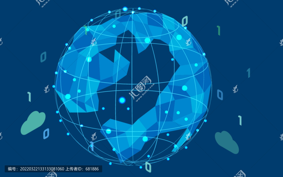 连接全球网络安全科技未来插画