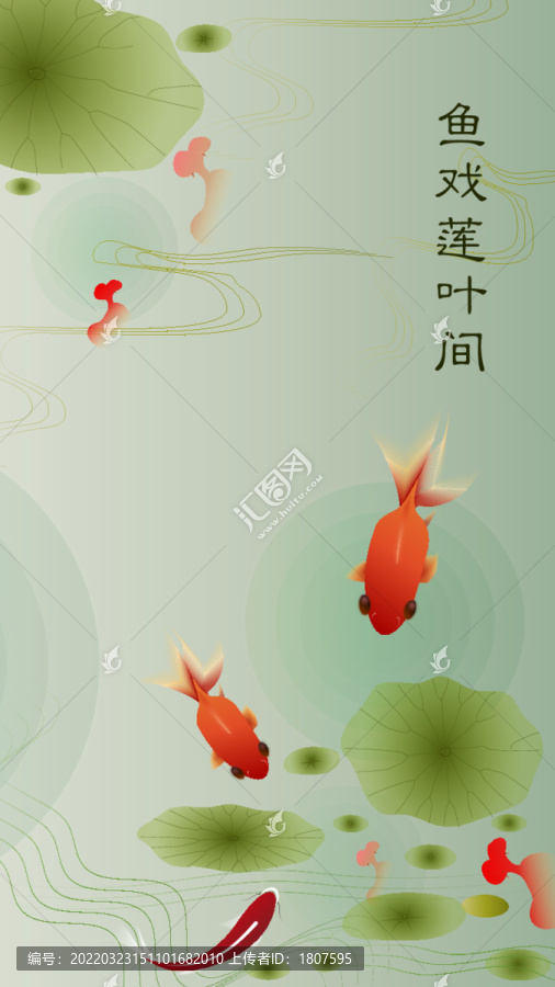 中国风鱼海报