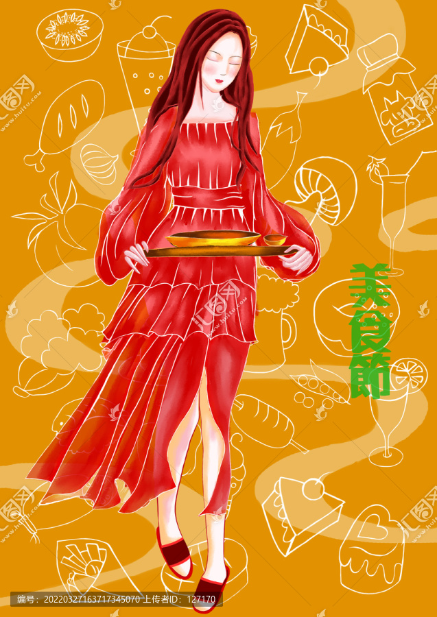 美食节狂欢