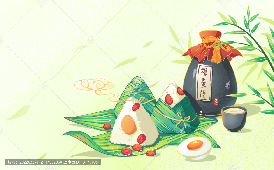 端午节粽子和雄黄酒组合插画