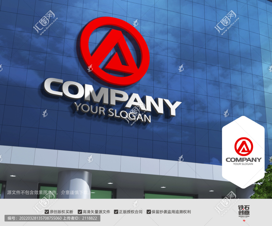 A字母三角智能logo