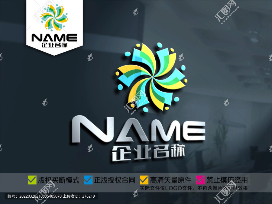 教育户外娱乐购物百货logo