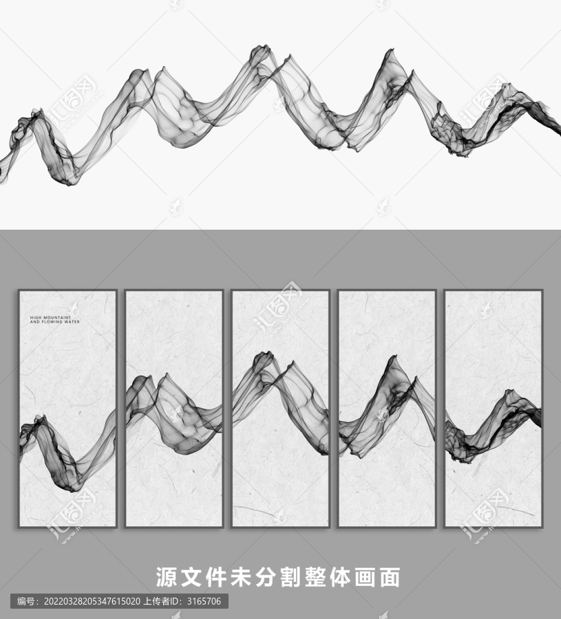 水墨装饰画