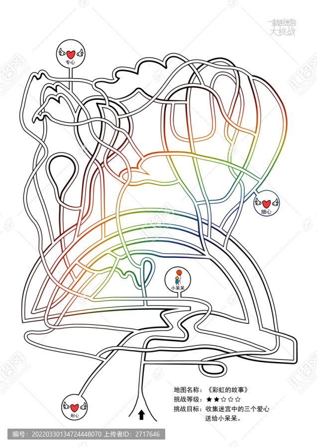 彩虹迷宫图