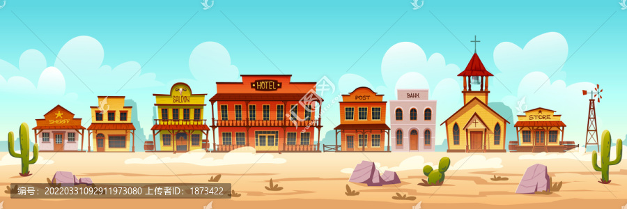 沙漠建筑商店卡通插图