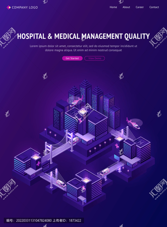 医疗品质管理网站封面