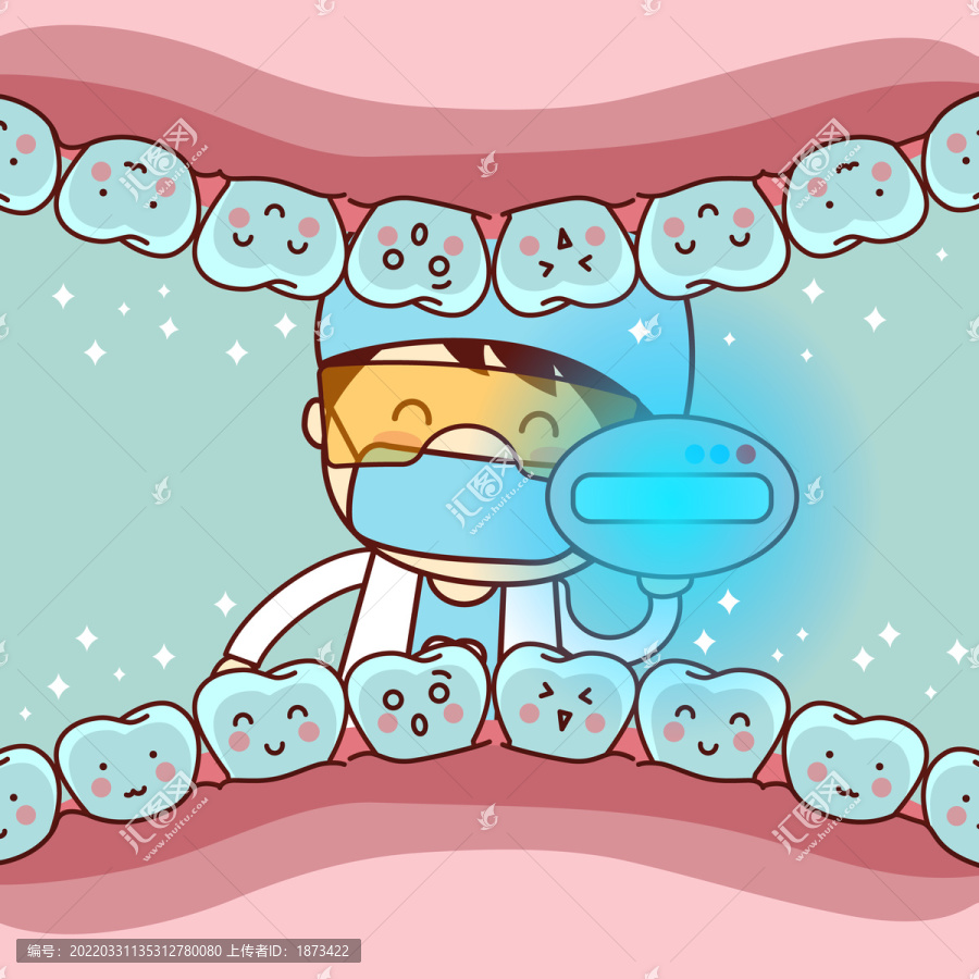 蓝光杀菌口腔插图