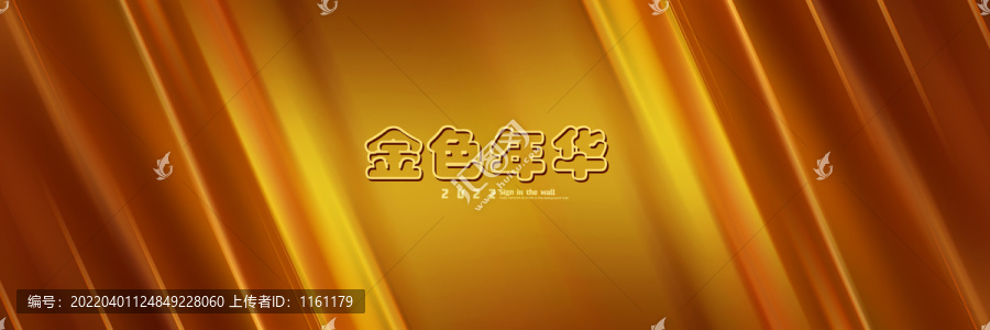 金色背景