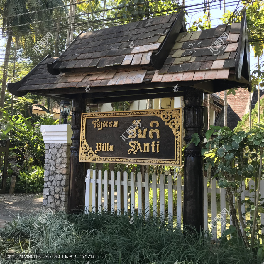 琅勃拉邦度假村