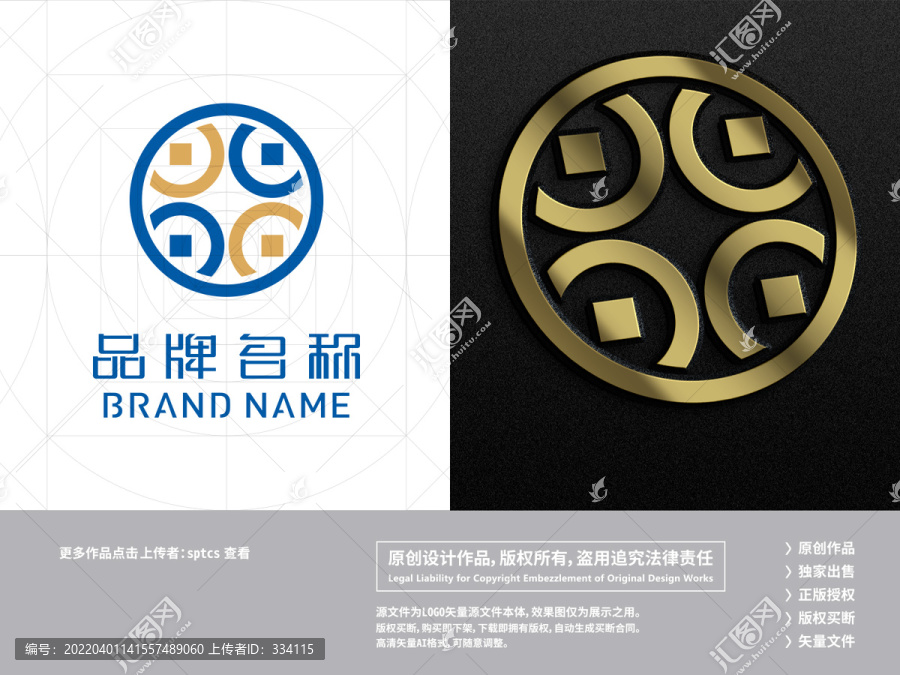 金融财富资本投资理财LOGO