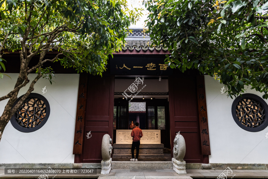 杭州于谦祠