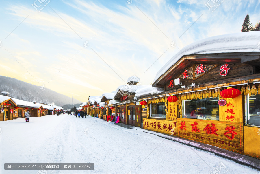 雪乡