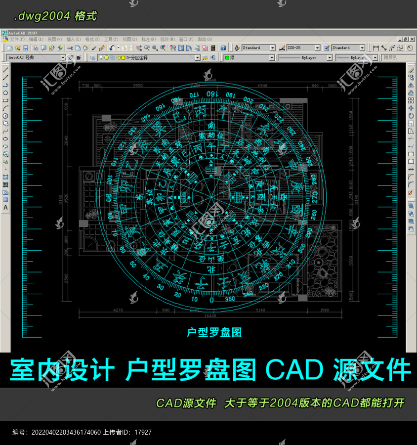 房屋户型罗盘图CAD平面图