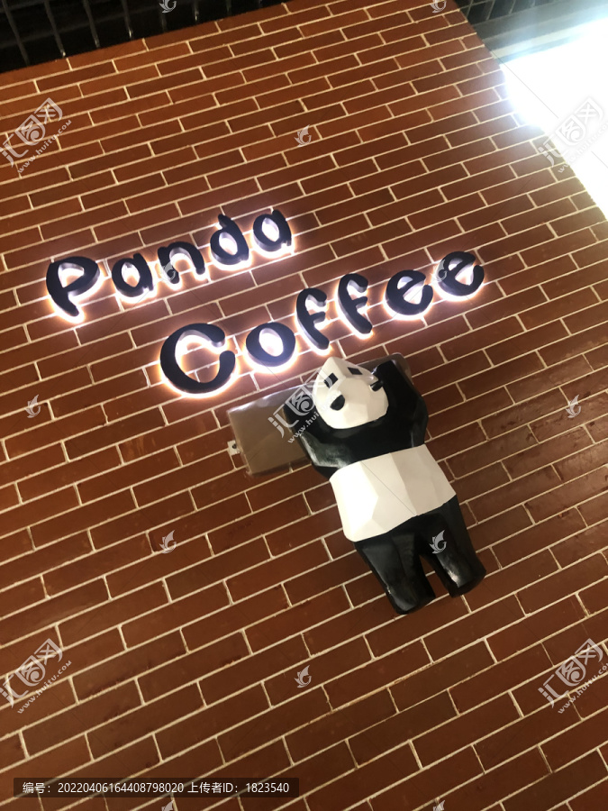 可爱的熊猫主题咖啡厅