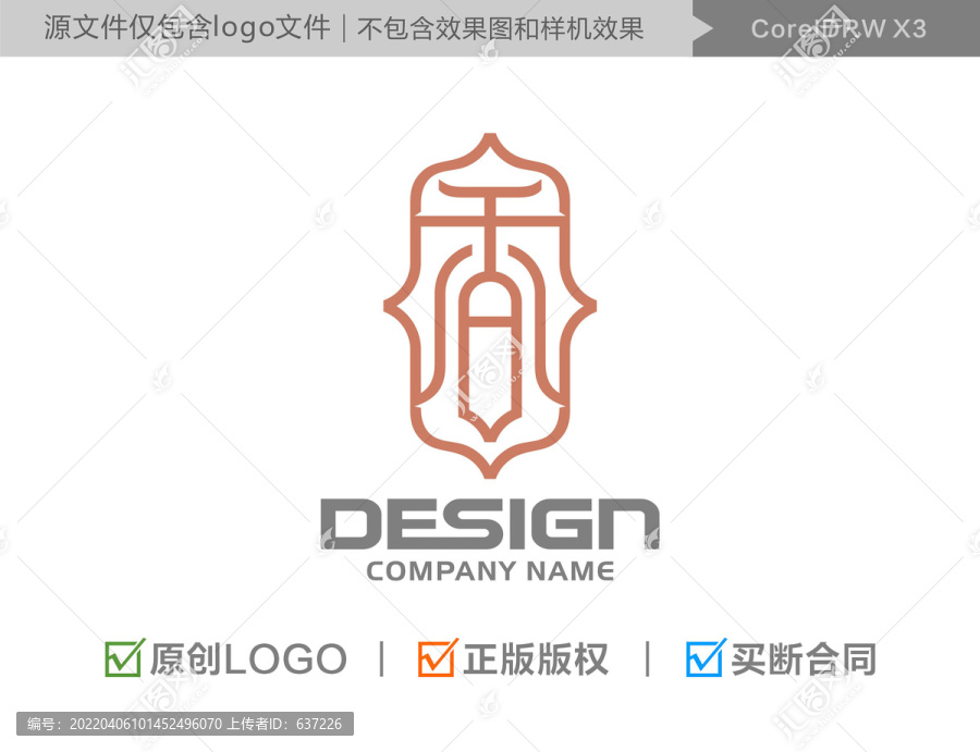 香LOGO