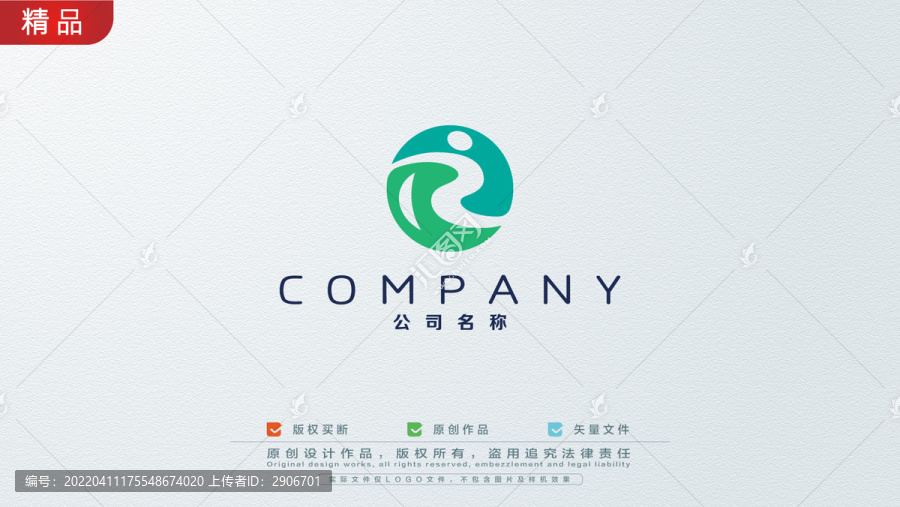 R字母标志