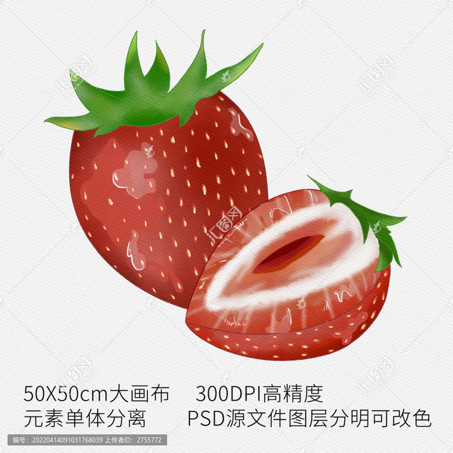 手绘水果草莓