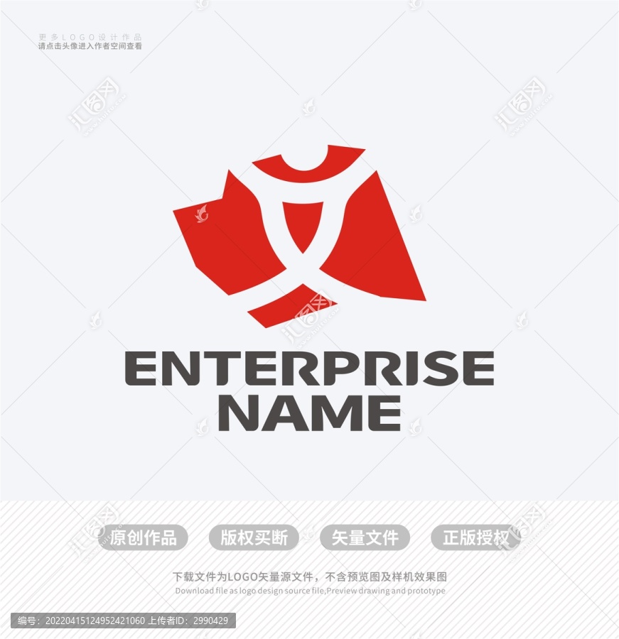 汉字文印章LOGO标志设计