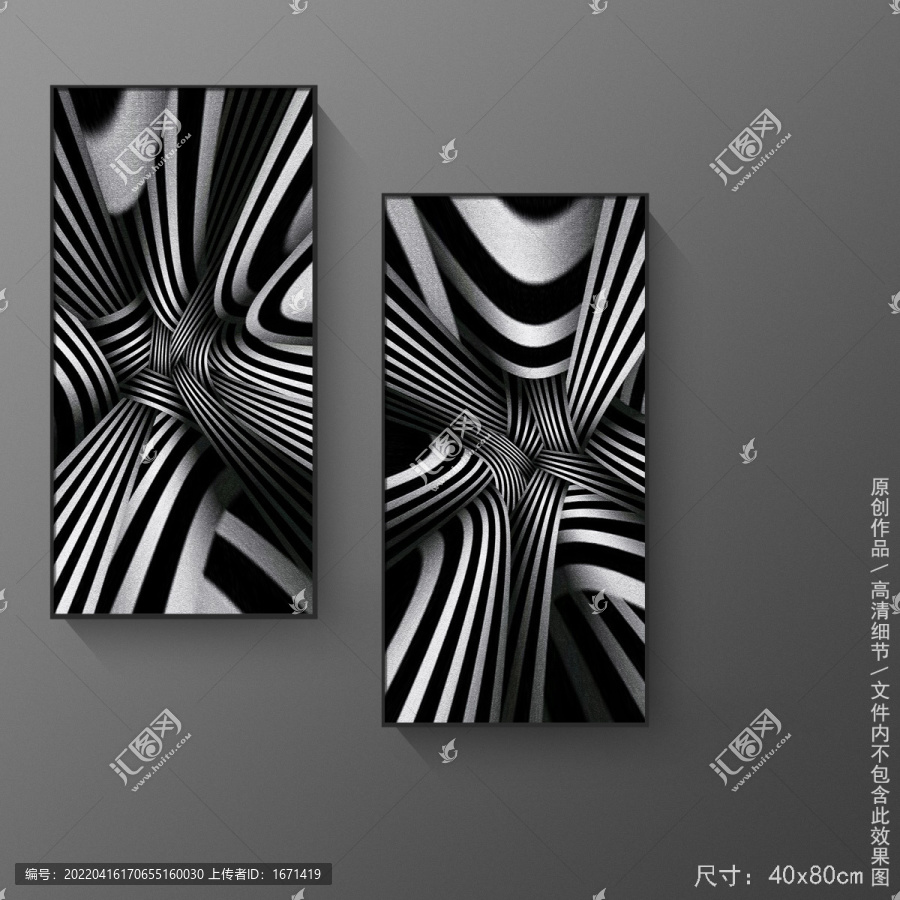 黑白艺术抽象几何客厅装饰画