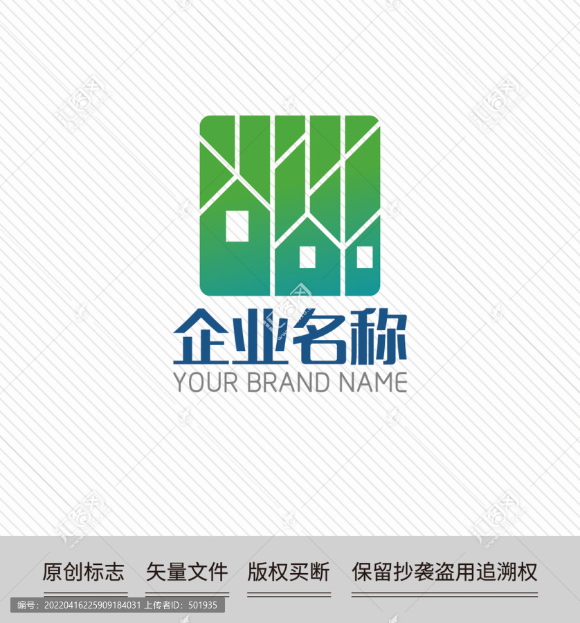 绿色logo