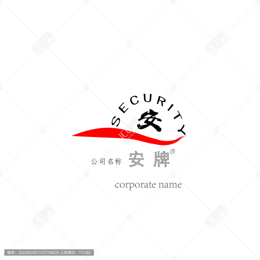 商标标志安牌LOGO