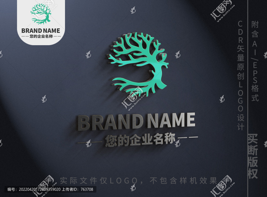 大树logo树木植物标志