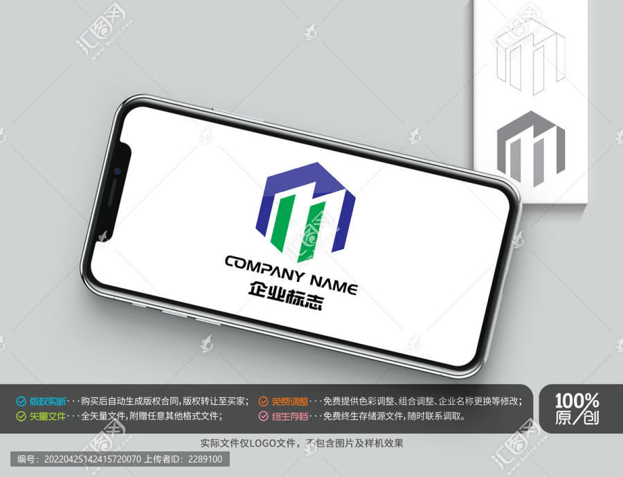 字母M主题logo