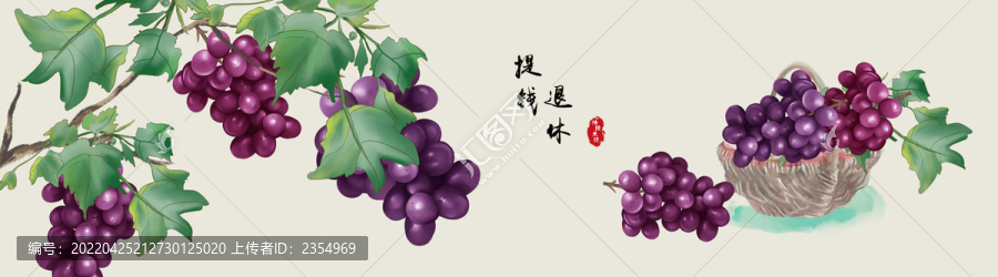 简约新中式水果葡萄装饰画