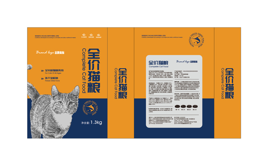 全价猫粮包装袋设计含高清样机